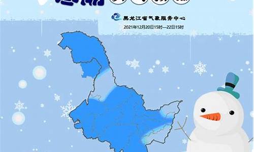 黑龙江牡丹江天气预报40天_黑龙江牡丹江天气预报40天