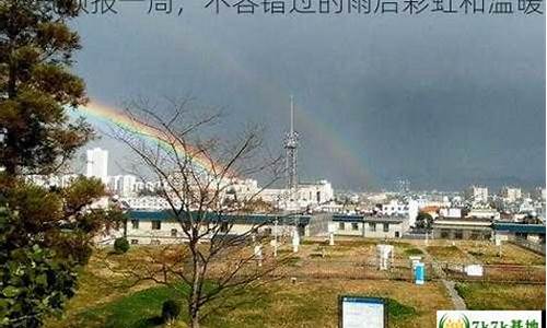 阜宁天气预报15天查询气预报_阜宁一周天气预报15天天气预报