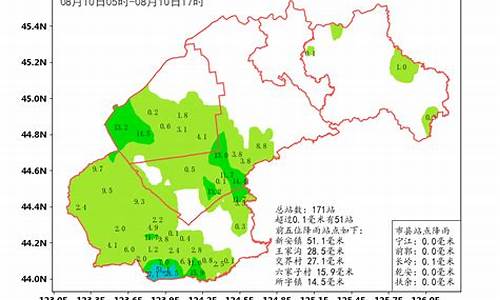 长岭县天气预报长岭县_长岭县天气预报长岭县三清山镇宝青山村大会天气预报